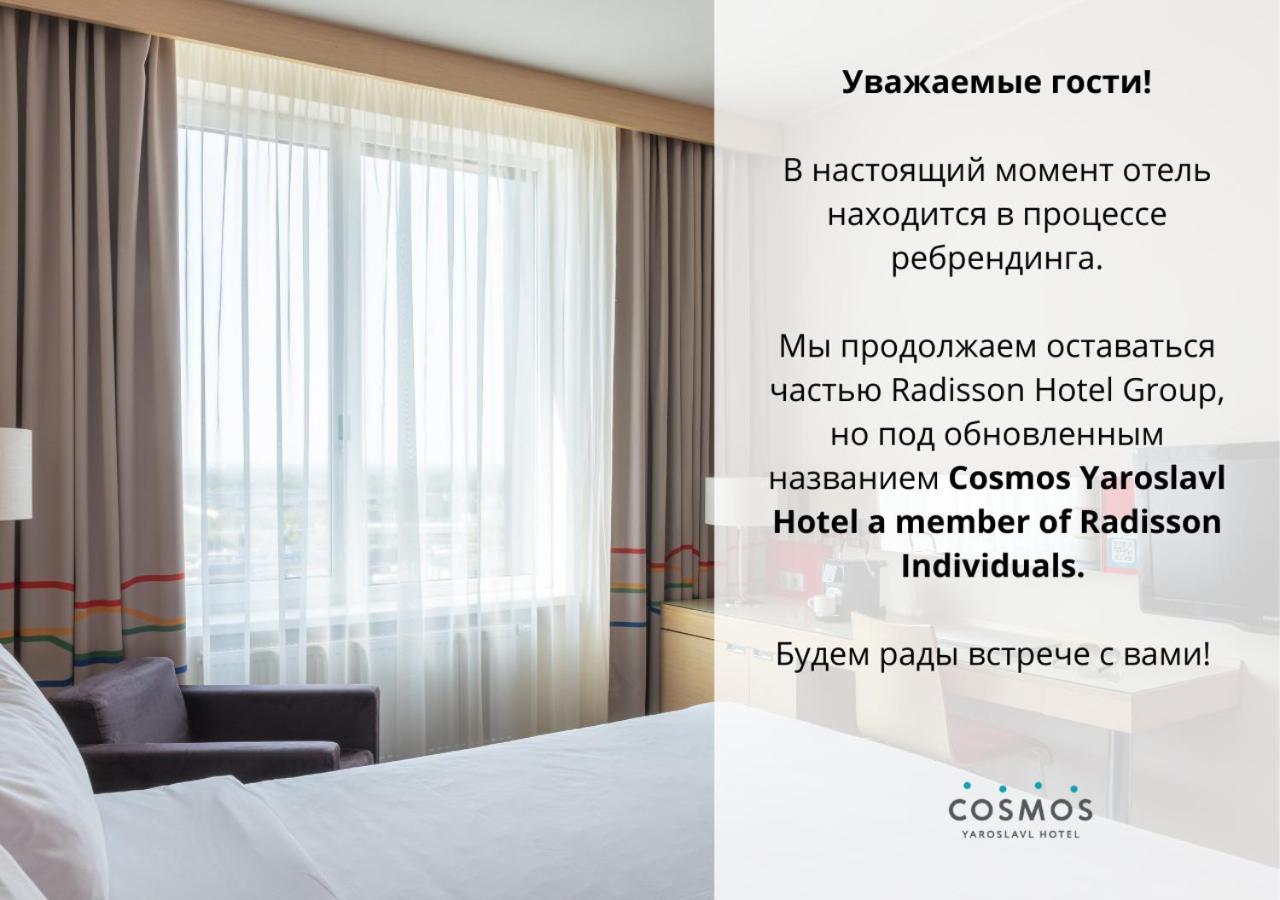 Cosmos Yaroslav Hotel, A Member Of Radisson Individuals Yaroslavl Buitenkant foto